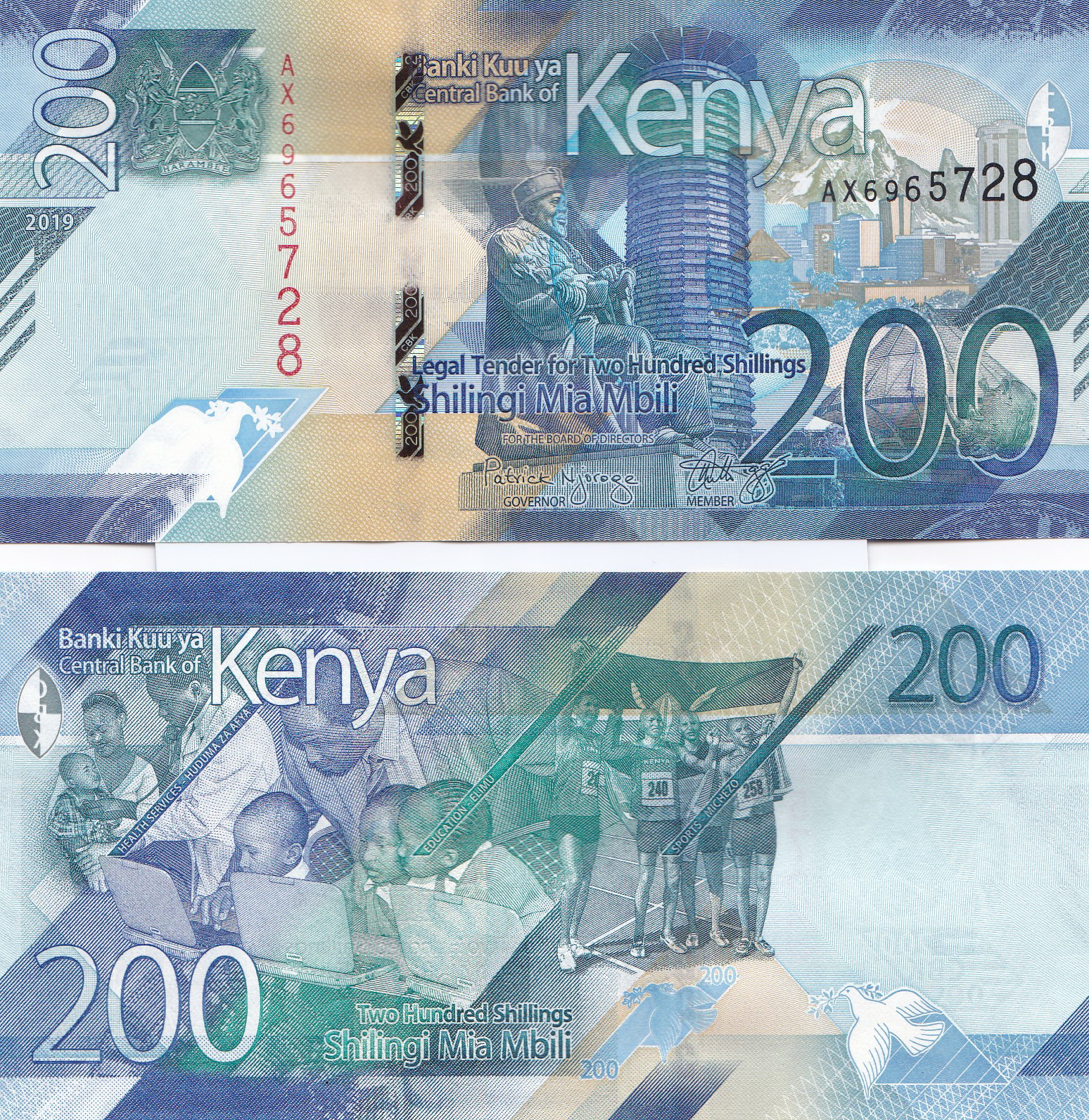 Kenya #W54  200 Shilingi / Shillings